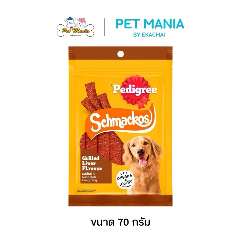 Pedigree Schmackosขนมสุนัขทุกสายพันธุ์ (รสตับย่างแบบแผ่น)70g.