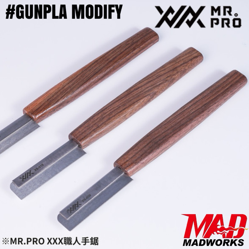 MADWORKS MR.PRO เลื่อยมือสำหรับตัดโมเดล Craftman Steel Saw