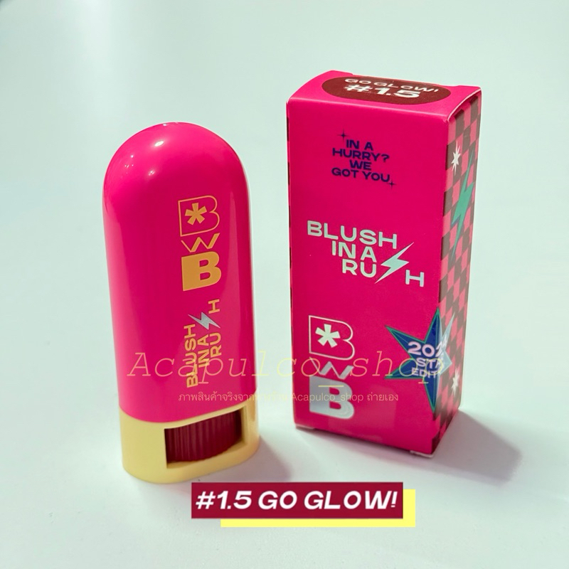 BWB Blush in a rush #1.5 go glow bitch with brain