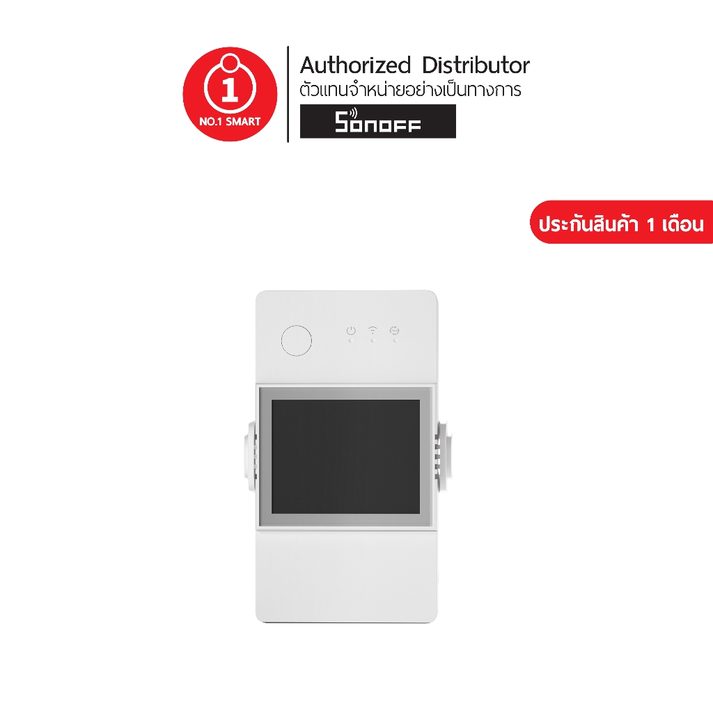 NEW!! Sonoff รุ่น TH Elite สวิตช์ตรวจสอบอุณหภูมิ และความชื้น 16A 20A หน้าจอ LCD แบบแห้ง