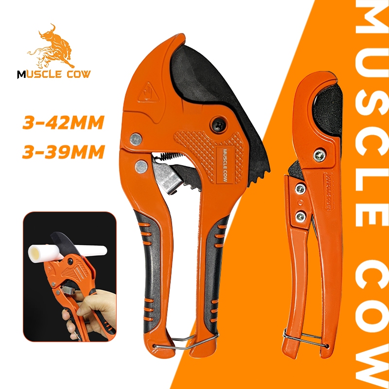 MUSCLE COW กรรไกรตัดท่อ pvc คัตเตอร์ตัดท่อน้ำ คัตเตอร์ตัดท่อ PVC คัตเตอร์คัตเตอร์ ตัดได้ PVC ใบมีดสแตนเลส 3-39/3-42mm