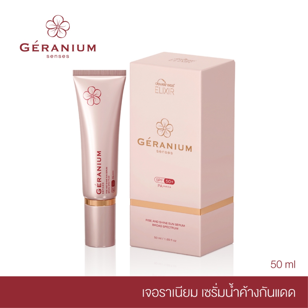 DEWellness Elixir Geranium Senses Rise and Shine Sun Serum Broad Spectrum SPF50+ PA++++ เจอราเนียม เซรั่มน้ำค้างกันแดด
