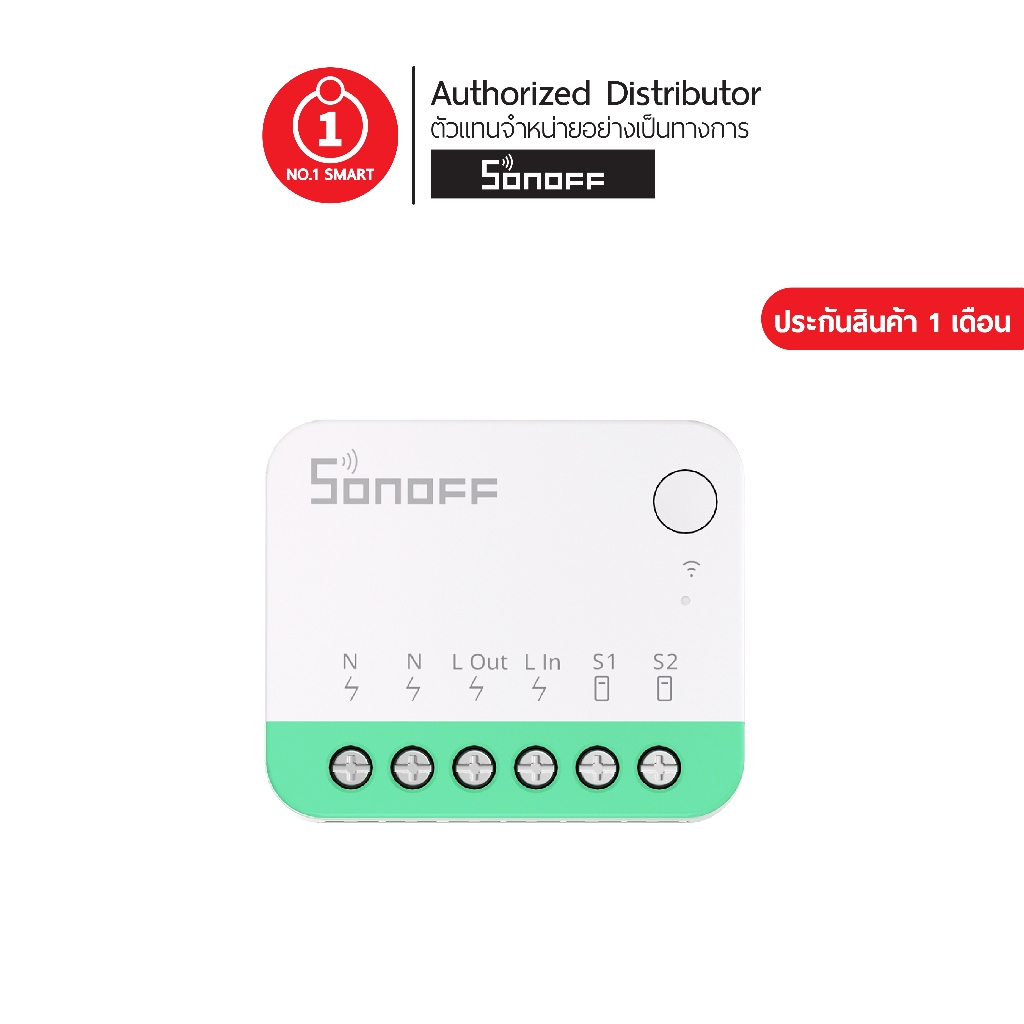 Sonoff MINIR4M MINI Extreme Wi-Fi สวิตช์อัจฉริยะ eWeLink APP สวิตช์อัจฉริยะ DIY ทำให้สวิตช์เดิมของคุณเ