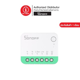 Sonoff MINIR4M MINI Extreme Wi-Fi สวิตช์อัจฉริยะ eWeLink APP สวิตช์อัจฉริยะ DIY ทำให้สวิตช์เดิมของคุณเ