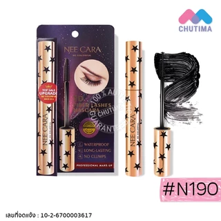 นีคารา ไฟเบอร์ มาสคาร่า ปัดขนตา กันน้ำ กันเหงื่อ N190 Nee Cara 3D Fiber Lashes Mascara 7g.