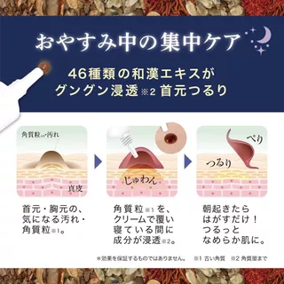 Tsubuporon Skin Tag Removal Japanese & Chinese Herbal Extracts Eye Essence/Night Pack/EX Special Care | ของแท้ นำเข้าจากญี่ปุ่น คุณภาพดี