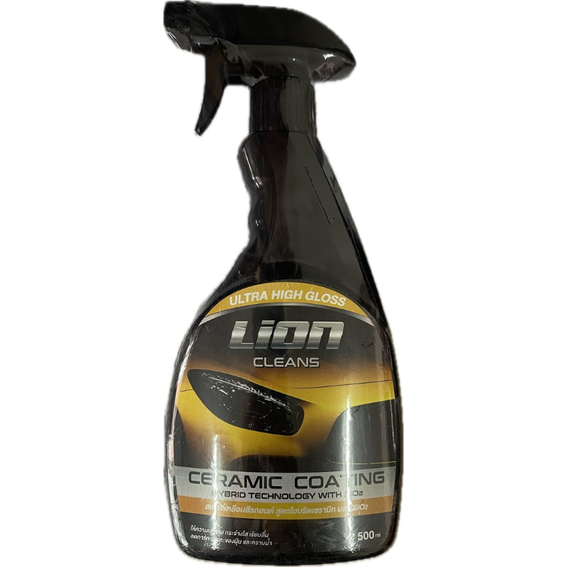 สเปรย์เคลือบสีรถ 🚗 Lion Cleans 500ml