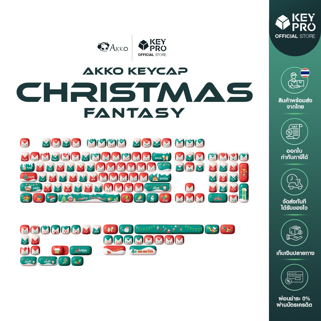 คีย์แคป AKKO Christmas Fantasy 137 ปุ่ม PBT dye-sub MOG Profile keycaps keyset คีย์แคป