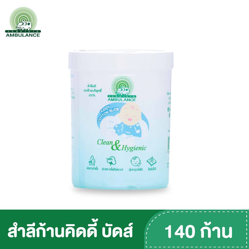 สำลีก้านเล็ก คิดดี้ คอตตอน บัดส์ ตรารถพยาบาล แบบกระปุก (140ก้าน)