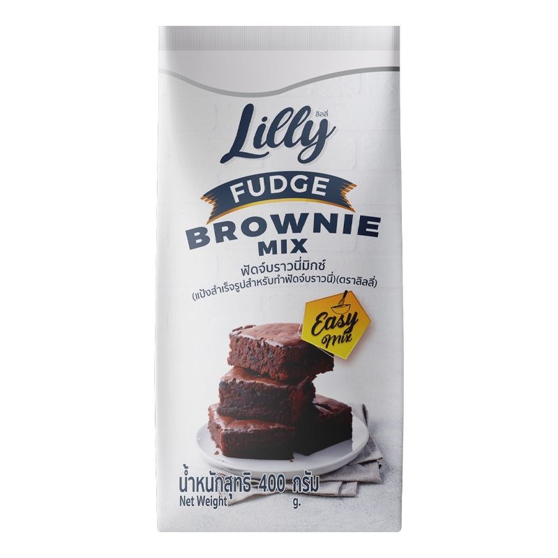 Lilly Fudge Brownie Cake Mix 400g. - ลิลลี่ แป้งทำบราวนี่สำเร็จรูป แป้งทำขนม 400 กรัม