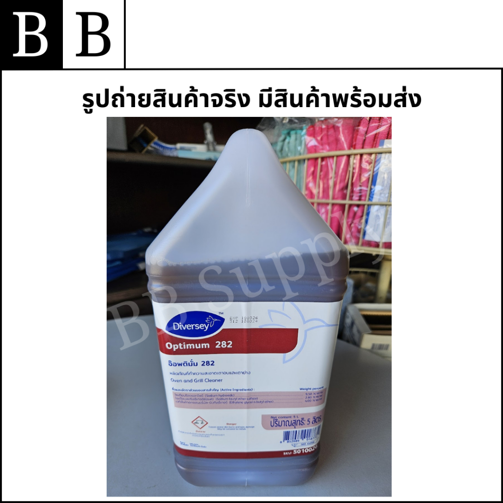 Diversey™ Optimum 282 ผลิตภัณฑ์ทําความสะอาดเตาอบและเตาย่าง ขนาด 5 ลิตร - รูปที่ 2
