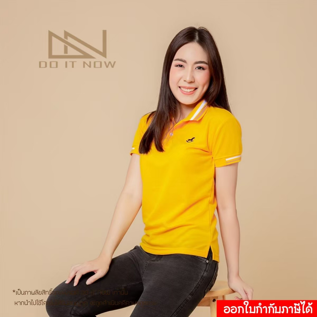 เสื้อโปโล รุ่น Rocking Horse  🔥สีเหลือง🔥 (หญิง)  By Doitnow  สินค้าคุณภาพ จากแห่งผลิตโดยตรง!!