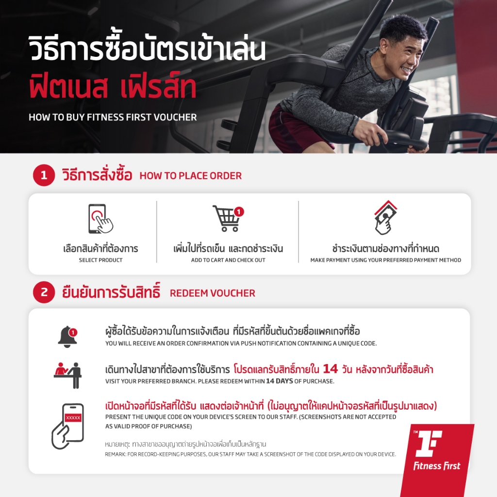 รูปภาพ 5