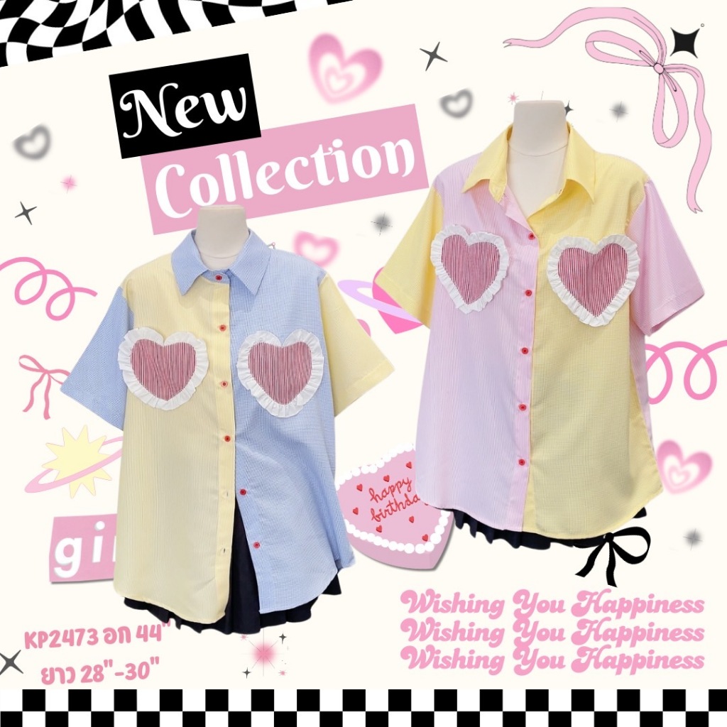 Valentine Collection เสื้อเชิ้ตแขนสั้นที่ใครใส่ก็ดูดี! 💕 มาพร้อมดีไซน์ผ้าริ้วสุดคลาสสิกแต่งกระเป๋าหัวใจริ้วยีนส์-2473