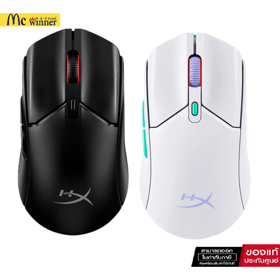 HYPER X MOUSE PULSEFIRE HASTE 2 CORE WIRELESS -ของแท้รับประกัน 2 ปี ศูนย์ไทย
