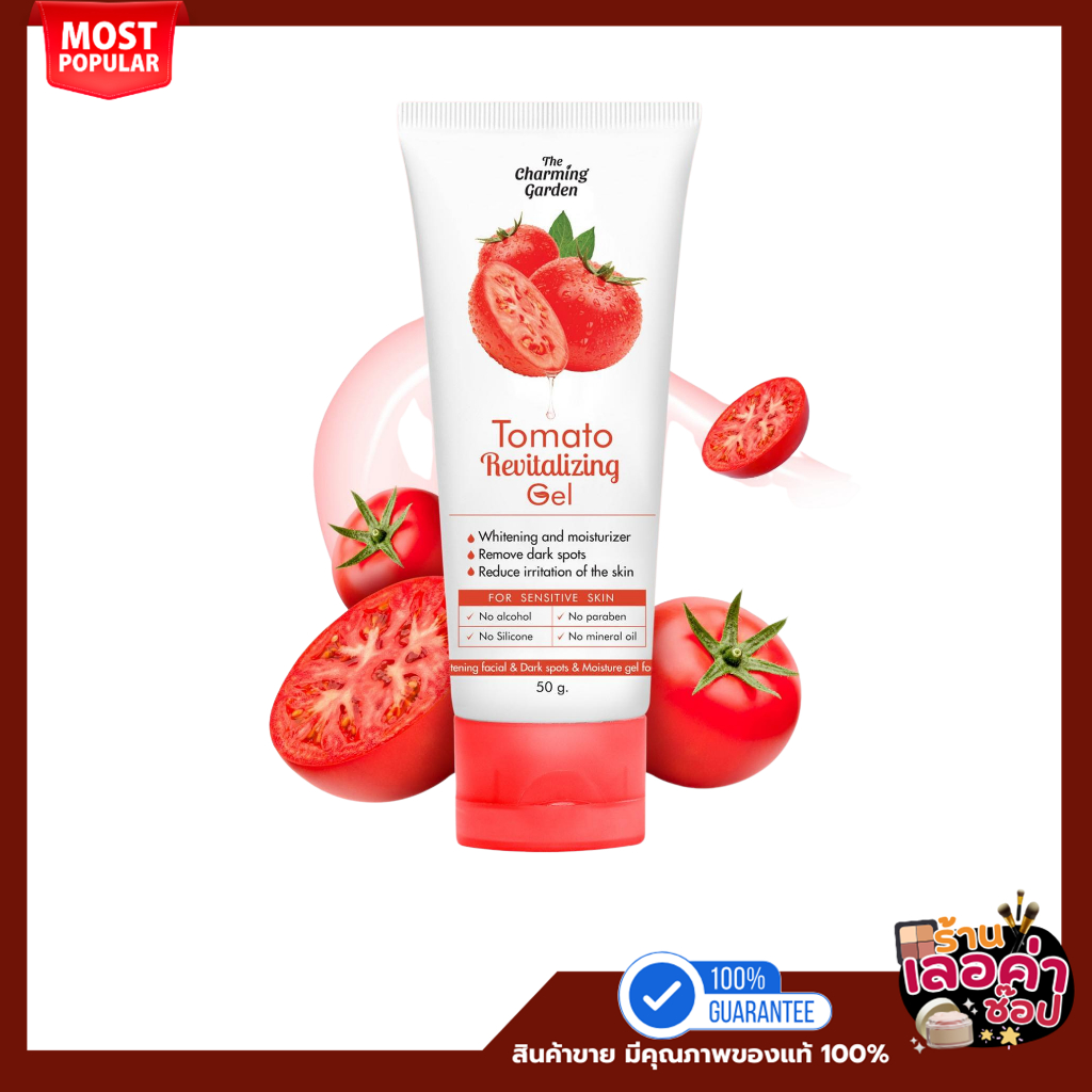 (ของแท้+พร้อมส่ง)เจลกู้หน้าโทรม มะเขือเทศ Tomato Revitalizing Gel