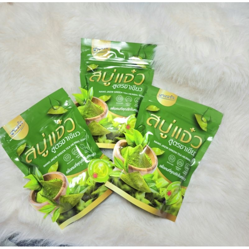 สบู่แจ๋วสูรตชาเขียว 4 ก้อน