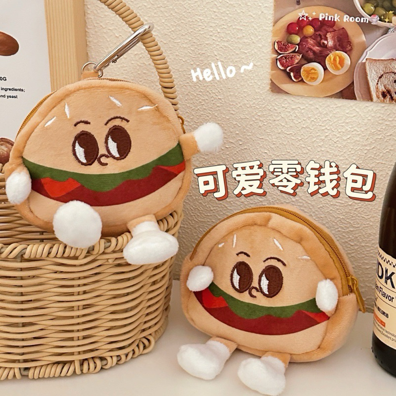 พร้อมส่ง กระเป๋า แฮมเบอร์เกอร์ ใส่เหรียญ ที่ห้อยกระเป๋า พวงกุญแจ