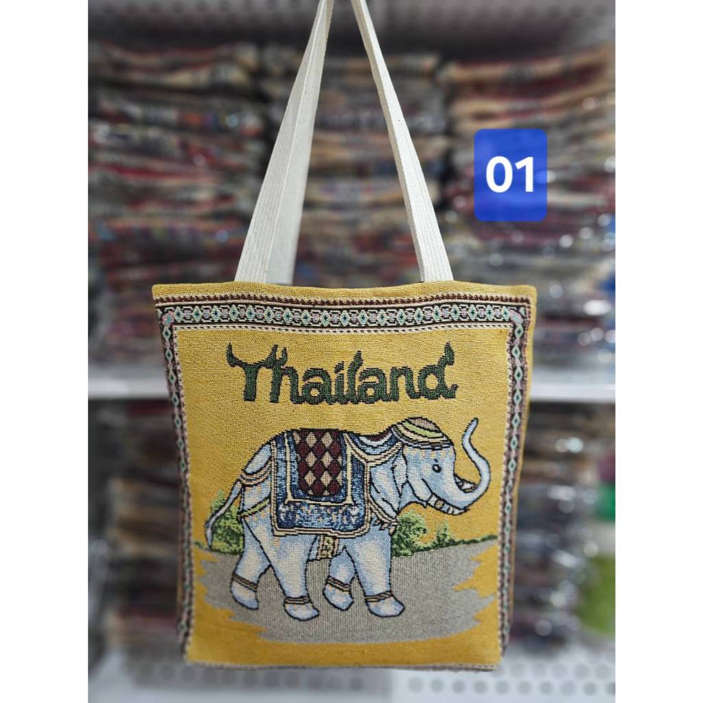 กระเป๋าผ้า ลดโลกร้อน กระเป๋าลายช้าง ลายนก มีซิบปิด ผ้าโซฟา ขนาดประมาณ  35x36 ซม.
