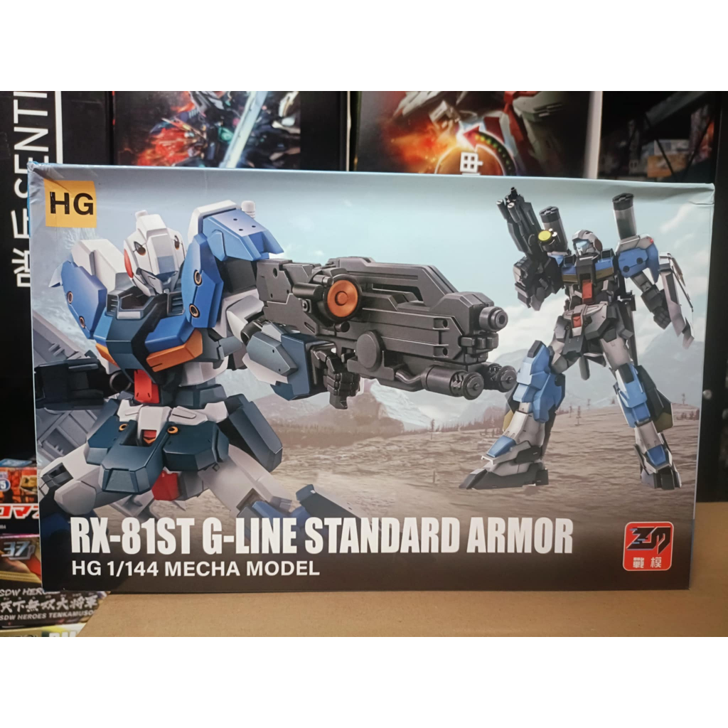 พร้อมส่งจากไทยจ้า โมจีน HG 1/144 G-LINE STANDARD ARMOR