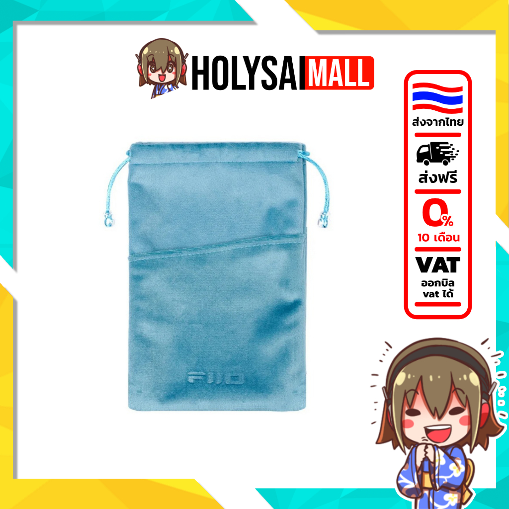 CP13 PVC Bag กระเป๋า สำหรับเก็บเครื่องเล่น CP13, หูฟัง, DAC แข็งแรงทนทาน