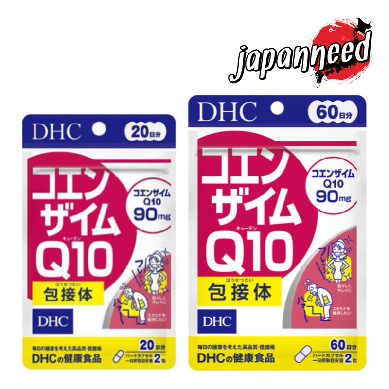 💊 コエンザイム Q10 DHC Co-enzyme Q10 20 / 60 วัน คิวเทน