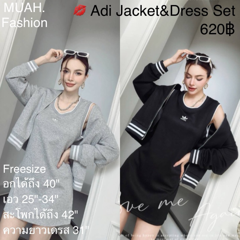 Adi Jacket&Dress Set เซทสไตล์สปอร์ต มินิเดรสผ้านาโนพร้อมแจ็กเก็ตซิปหน้า