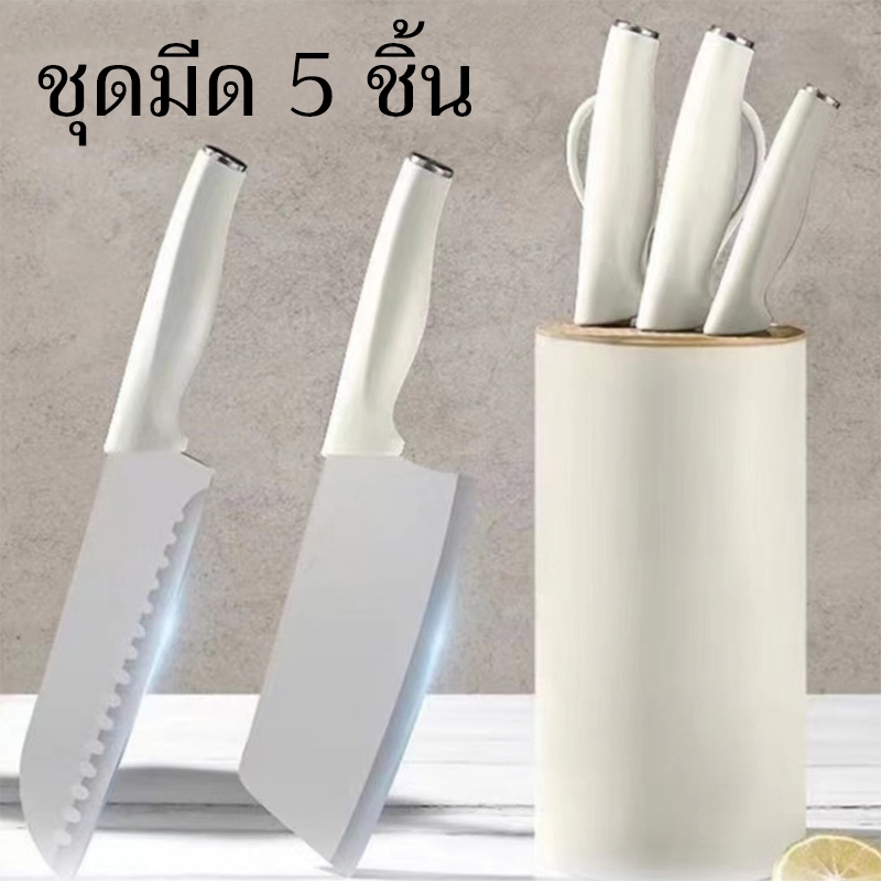 เครื่องครัวสเตนเลสสตีล