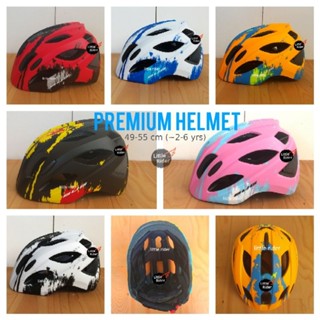 หมวกกันน็อคเด็กเกรดพรีเมี่ยม น้ำหนักเบา หมวก BUG Kids Helmet
