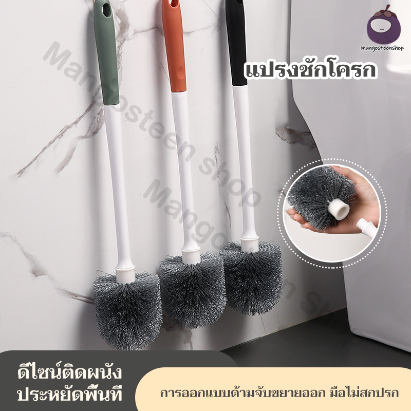 แปรงขัดห้องน้ำ แปรงล้างสุขภัณฑ์ แบบหัวกลม ที่ขัดห้องน้ำ ไม้ขัดส้วม ฐานเก็บระบายน้ำ