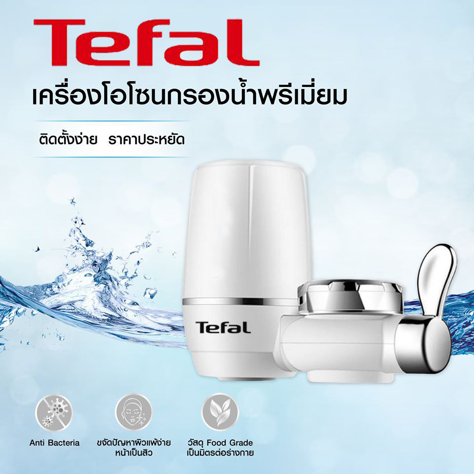 Tefal กรองน้ํา ที่กรองน้ํา water filter เครื่องกรองน้ำ 7 ชั้น ไส้กรองเซรามิค สามารถใช้งานได้ยาวนาน