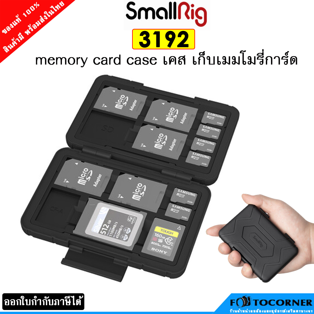 Smallrig 3192 Case ใส่SD 15 ช่อง กันน้ํา  SD , Micro SD , CFexpress Type A , CFexpress Type B , XQD 