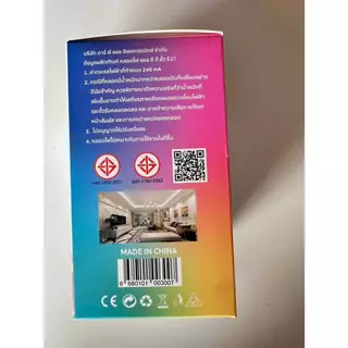 หลอดไฟ LED สีขาว30 วัตต์ และ สีขาว 20 วัตต์ มี มอก. ราคาต่อ 12 ชิ้น