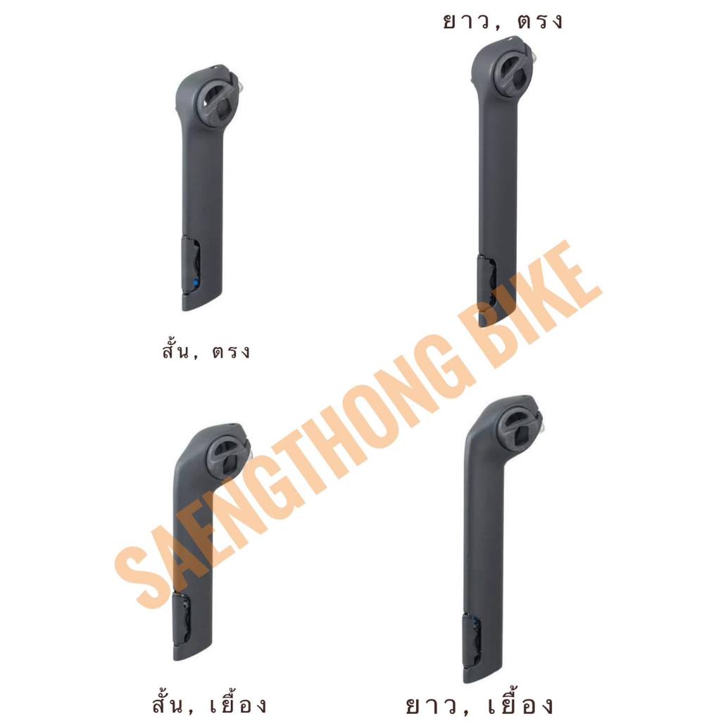 TREK หลักอาน seat cap TREK Madone SL SLR (TREK Madone Gen 6 และ TREK Madone Gen 8 )