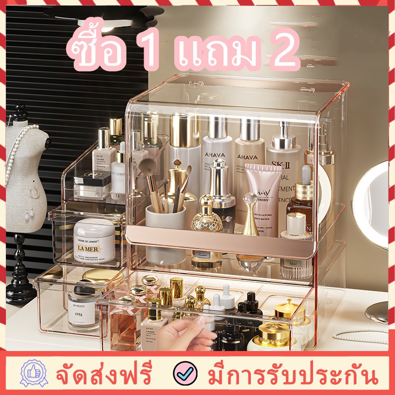 พร้อมส่ง🌈รุ่นใหม่ล่าสุด✨กล่องเก็บเครื่องสำอาง PET ใส มีลิ้นชัก ชั้นเก็บเครื่องสำอาง ชั้นวางเครื่องสำอาง  กันฝุ่นกันชื้น