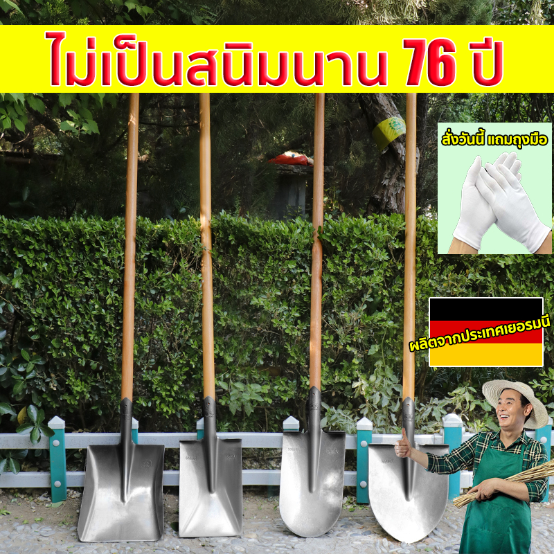 วัสดุหนา!เสียมขุดดิน พลั่วขุดดิน เหล็กแมงกานีส เครื่องมือการเกษตร เครื่องขุดดิน ที่พรวนดินแบบใช้แรงขาเสริมดันพลั่วลงดิน