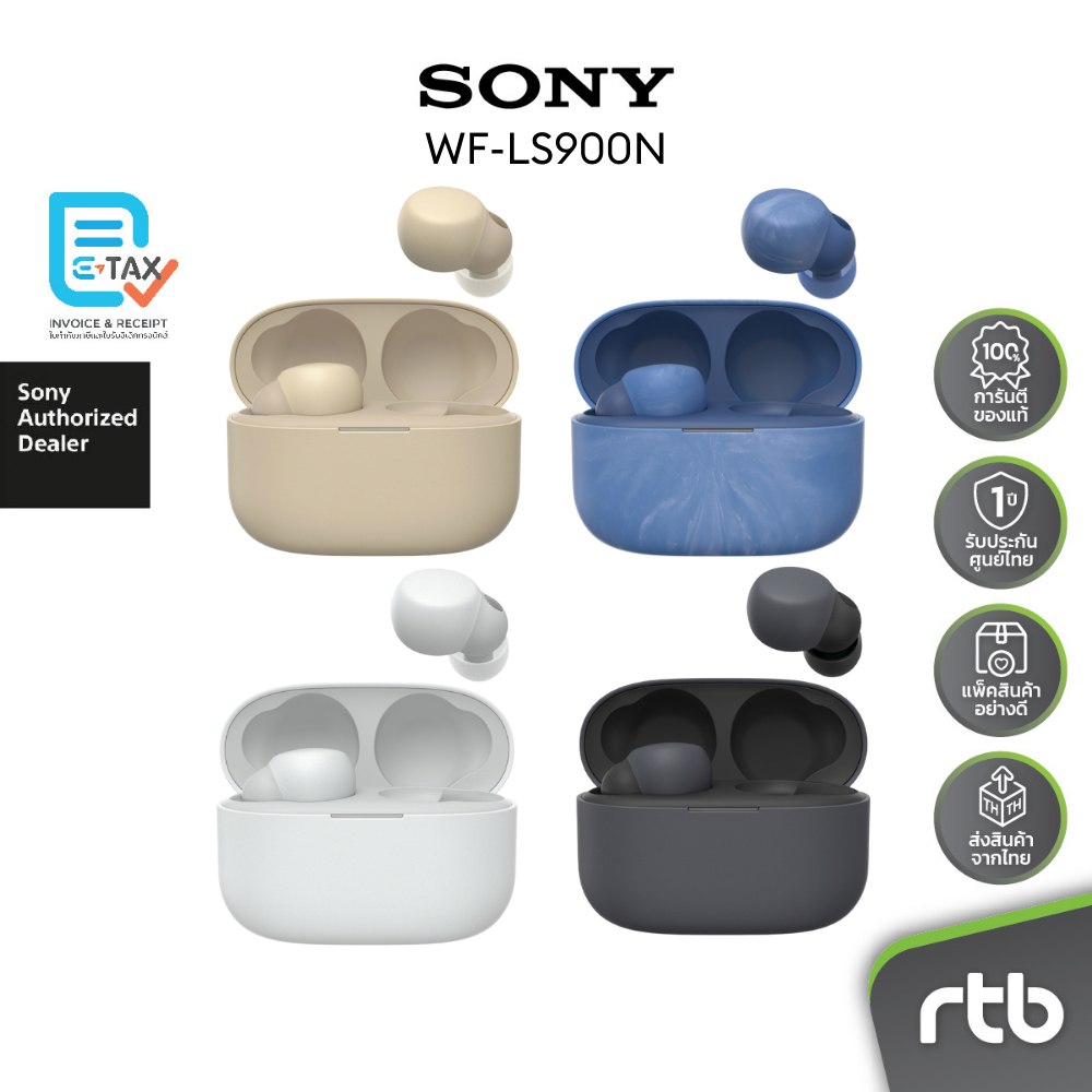Sony หูฟังแบบเปิด Linkbuds S รุ่น WF-LS900N
