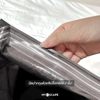 MYESCAPE AIR VACUUM SET ชุดถุงแพ็คสุญญากาศผ้าเเคนวาส 3 ใบ พร้อมเครื่องสูบลมไฟฟ้า สำหรับเก็บเสื้อโค้ท จัดกระเป๋าเดินทาง