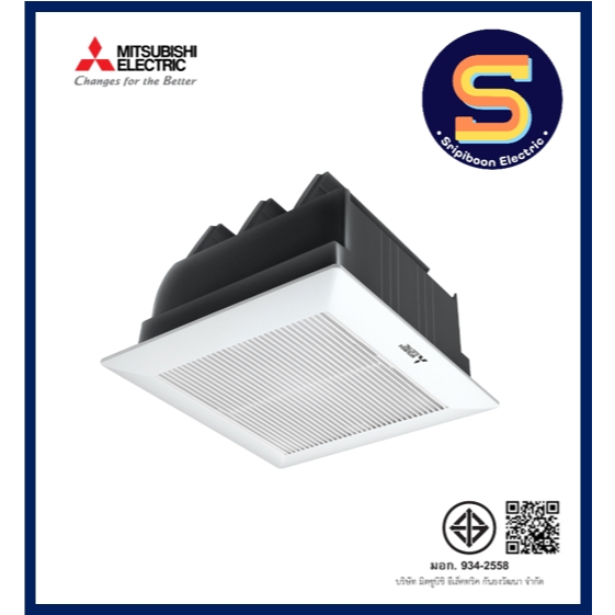 พัดลม MITSUBISHI มิตซูบิชิ EX-20SSC7T ใบพัด 8 นิ้ว แบบฝังฝ้าไม่ต่อท่อระบายอากาศ