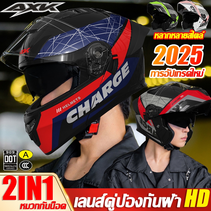 2025 AXK✨2in1 หมวกกันน๊อค หมวดกันน็อค เลนส์ 2 ชั้น หมวกเปิดคาง มวกกันน็อค หมวกกันน็อก Motorcycle Hel