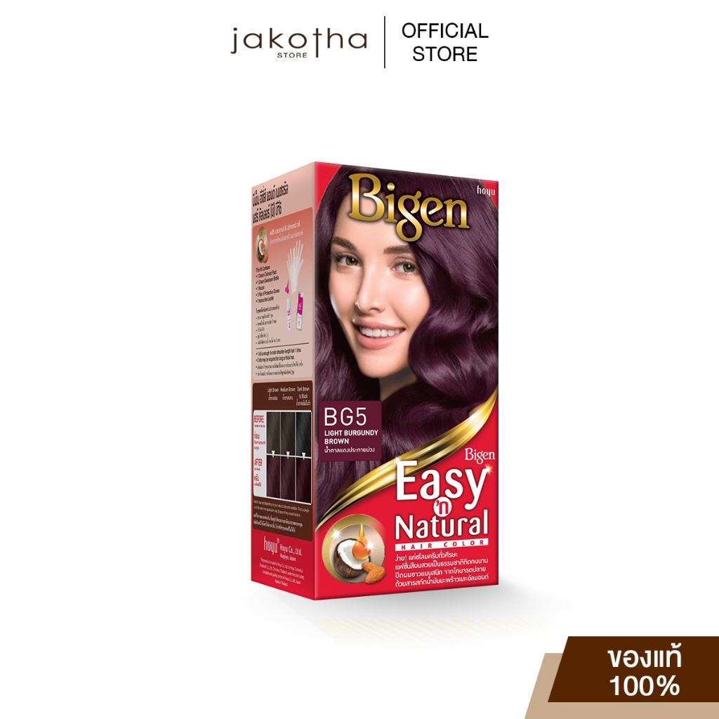 Bigen Easy'n Natural BG5 Light Burgundy Brown