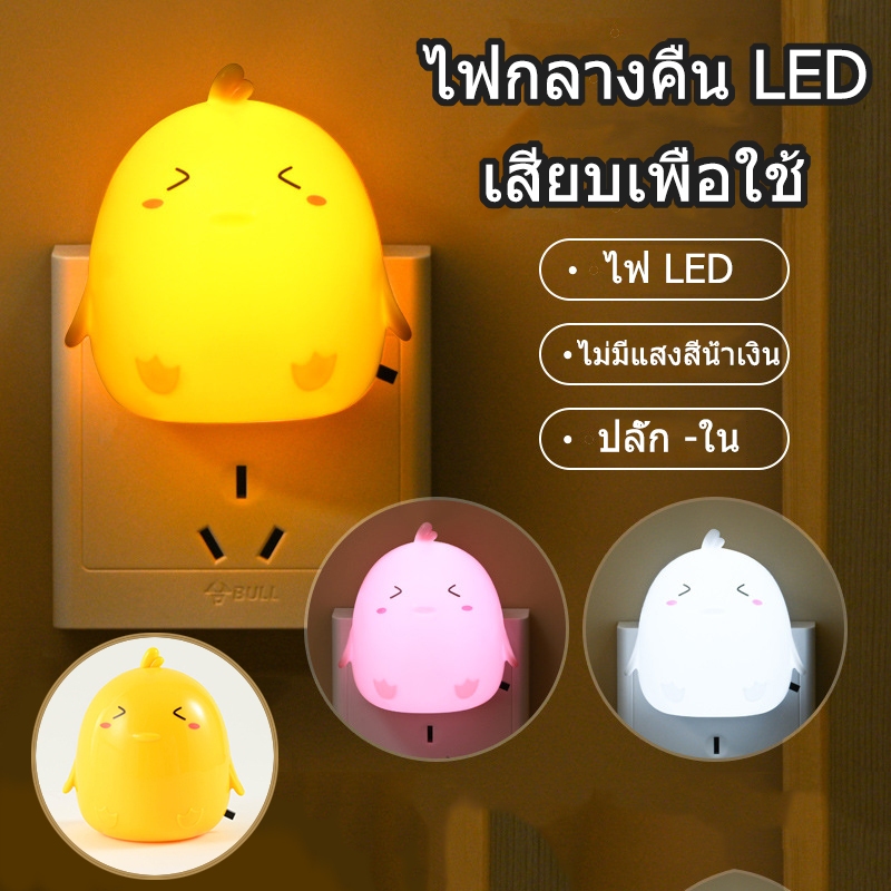 🔥🔥Bedtocks, ไฟ LED, โคมไฟข้างเตียง, ปลั๊ก -สไตล์โคมไฟในรูปแบบที่น่ารักน่ารัก