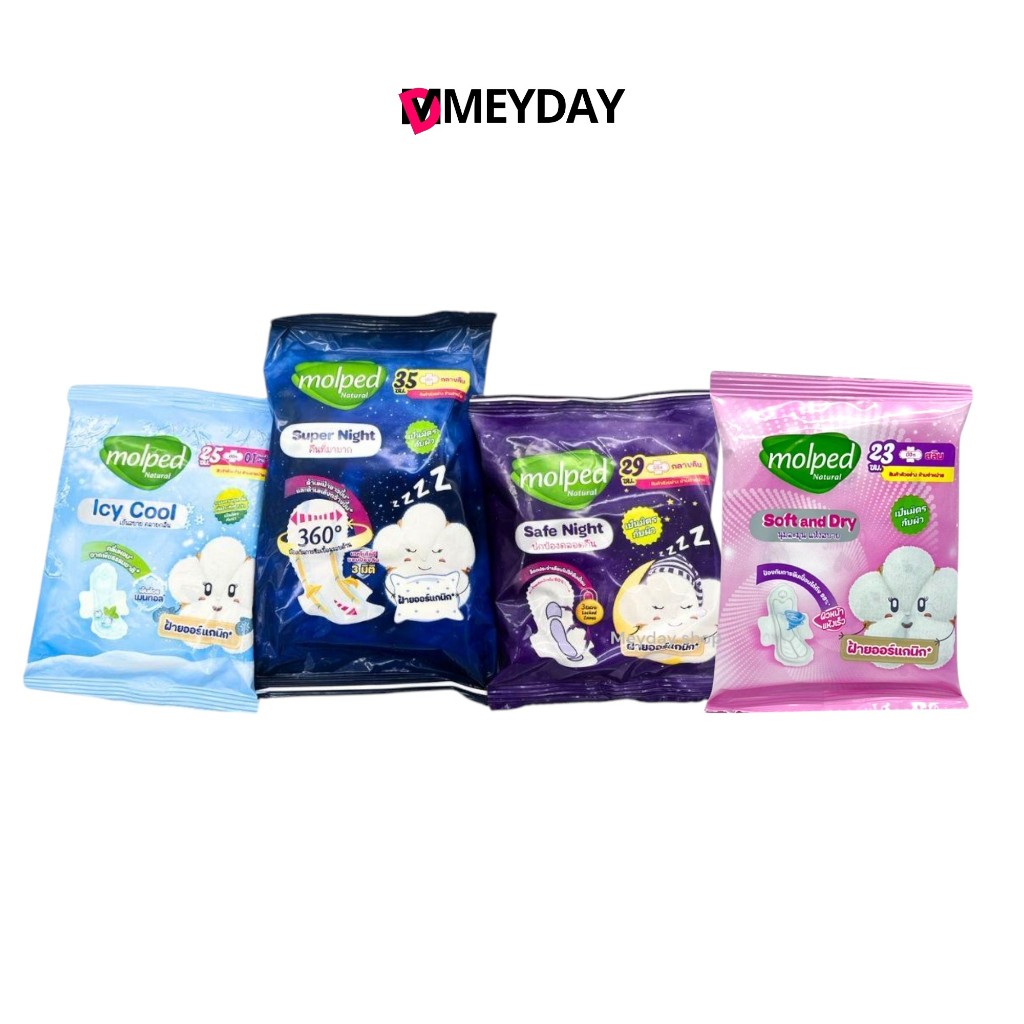 (สินค้าของแถม) MOLPED ผ้าอนามัย โมลเพด ขนาด 23Cm / 25Cm / 29Cm / 35Cm (2 ชิ้น)