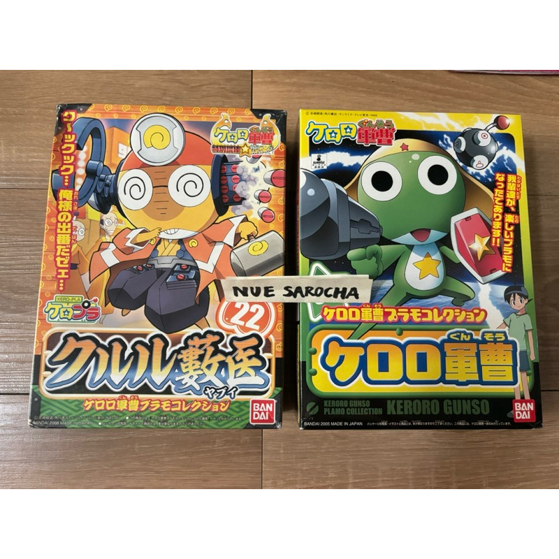 Bandai Keroro Gunso Plamo // ตัวต่อกันพลา เคโรโระ (ของแท้100%)