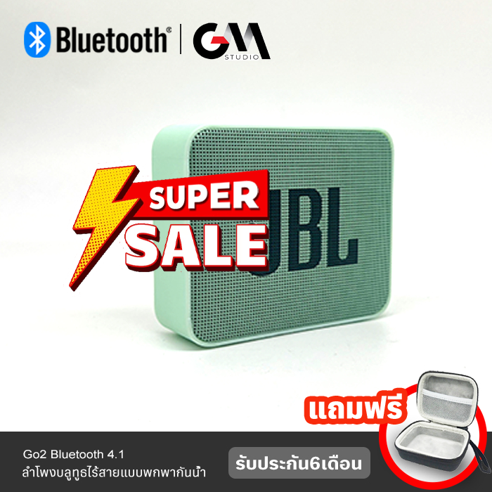 ลำโพงบลูทูธ GO2 รับประกัน1 ปี ฟรีกระเป๋าลำโพง บลูทูธไร้สายแบบพกพากันน้ำGo 2 Wireless Bluetooth Speaker