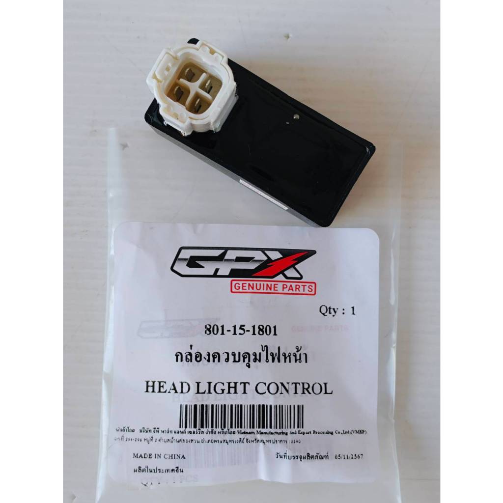 กล่องควบคุมไฟหน้า GPX Drone 2V-4V, Tuscany ของแท้เบิกศูนย์