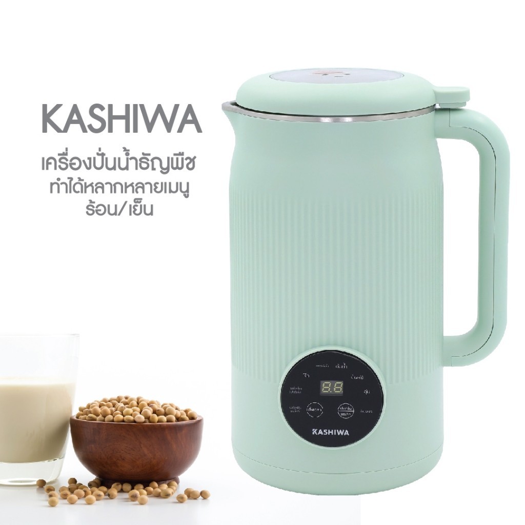 Kashiwa เครื่องปั่นน้ำธัญพืช นมถั่วเหลือง รุ่น BL-007 มี 10 ใบมีด ฝาใส ขนาด 1 ลิตร กำลังไฟ 800 วัตต์