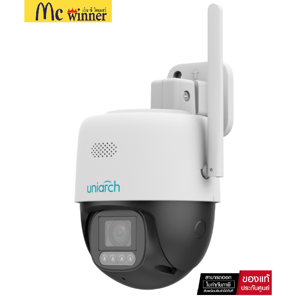 Uniarch กล้อง Wi-Fi 5MP ที่ให้ภาพสว่างแม้ในที่มืด รุ่น : Uho-P3C-M5F4 Panda Series (ภาพกลางคืนสว่างเ