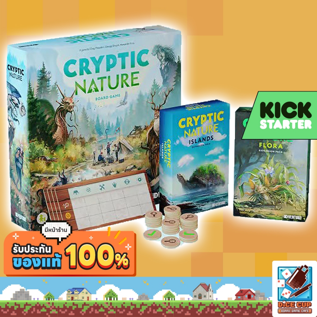 [ของแท้] Cryptic Nature Kickstarter + Expansions (Nature Islands & Nature Flora) Board Game