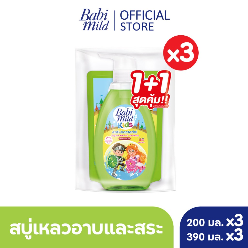 เบบี้มายด์ คิดส์ สบู่อาบน้ำเด็ก อาบและสระ โซดาป๊อปส์ 390 มล + รีฟิล 200 มล / Soda Popz 390ml + Refill 200ml x3
